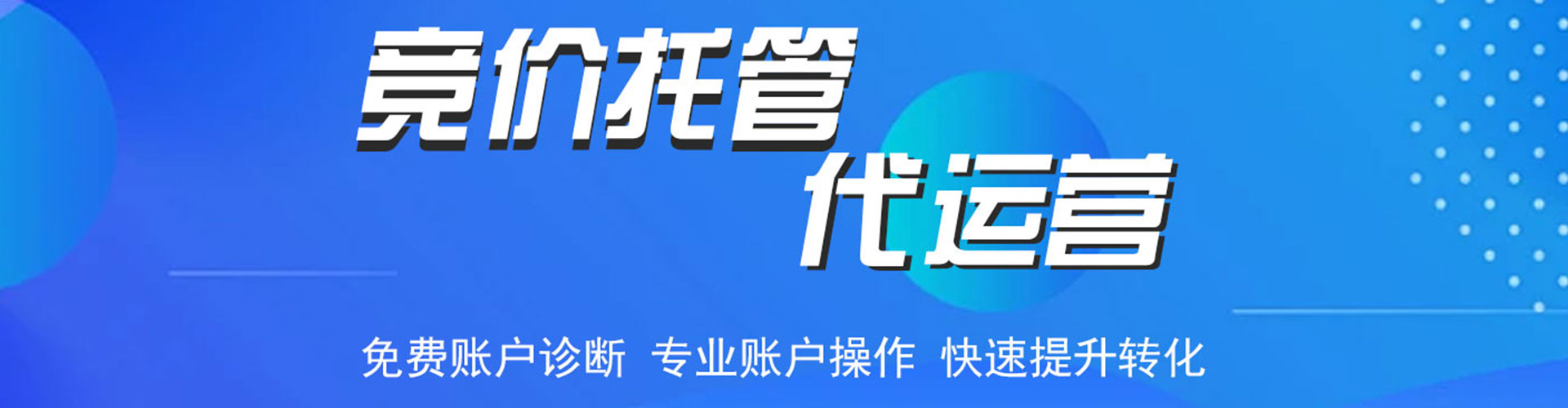 昭通信息流平台
