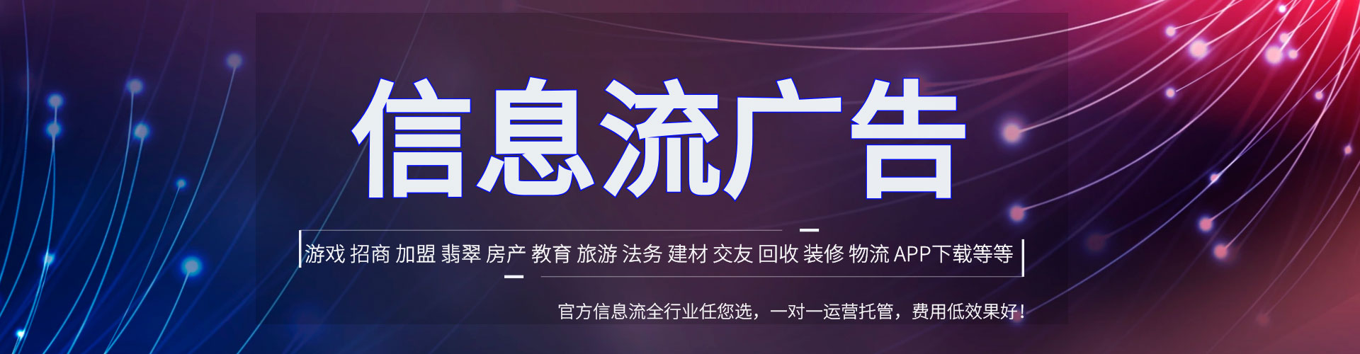 昭通百度竞价赚钱