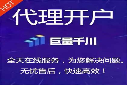 金融行业SEM托管服务效果评估及案例分享