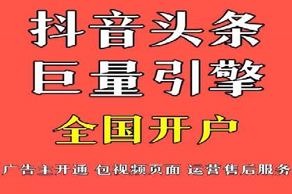 竞价推广公司实战案例：如何优化关键词提高转化率